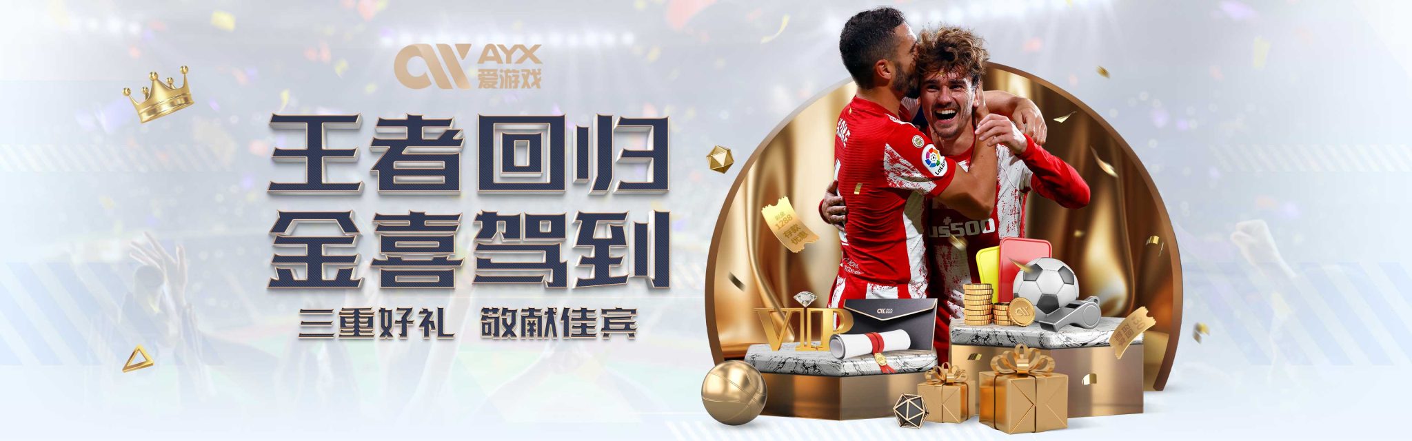 我们才能说